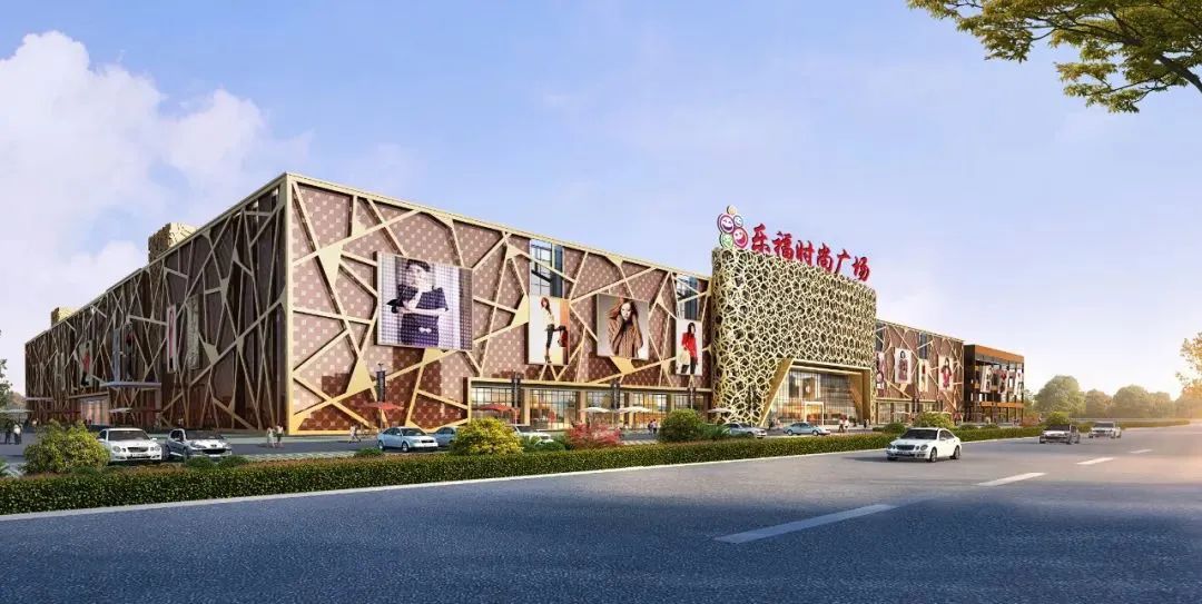 企業(yè)熱點 | 韋伯電梯助力樂福時尚廣場完美綻放，打造長三角地區(qū)行業(yè)新標桿！