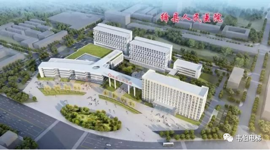 企業(yè)熱點(diǎn) | 韋伯電梯助力絳縣人民醫(yī)院再“升級(jí)” 「醫(yī)」路暢行