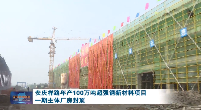 企業(yè)熱點(diǎn)|韋伯電梯助推長(zhǎng)三角合作共建產(chǎn)業(yè)園加速蓄勢(shì)