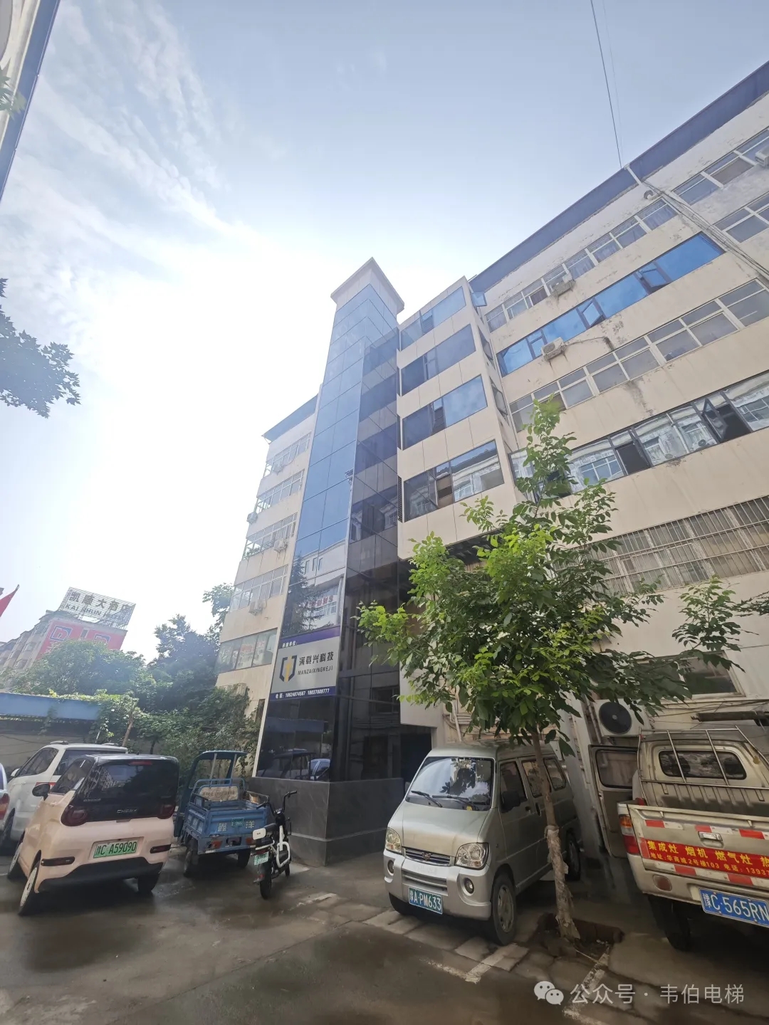 喜報(bào) | 加裝一部接一部，韋伯“梯”升幸福度！