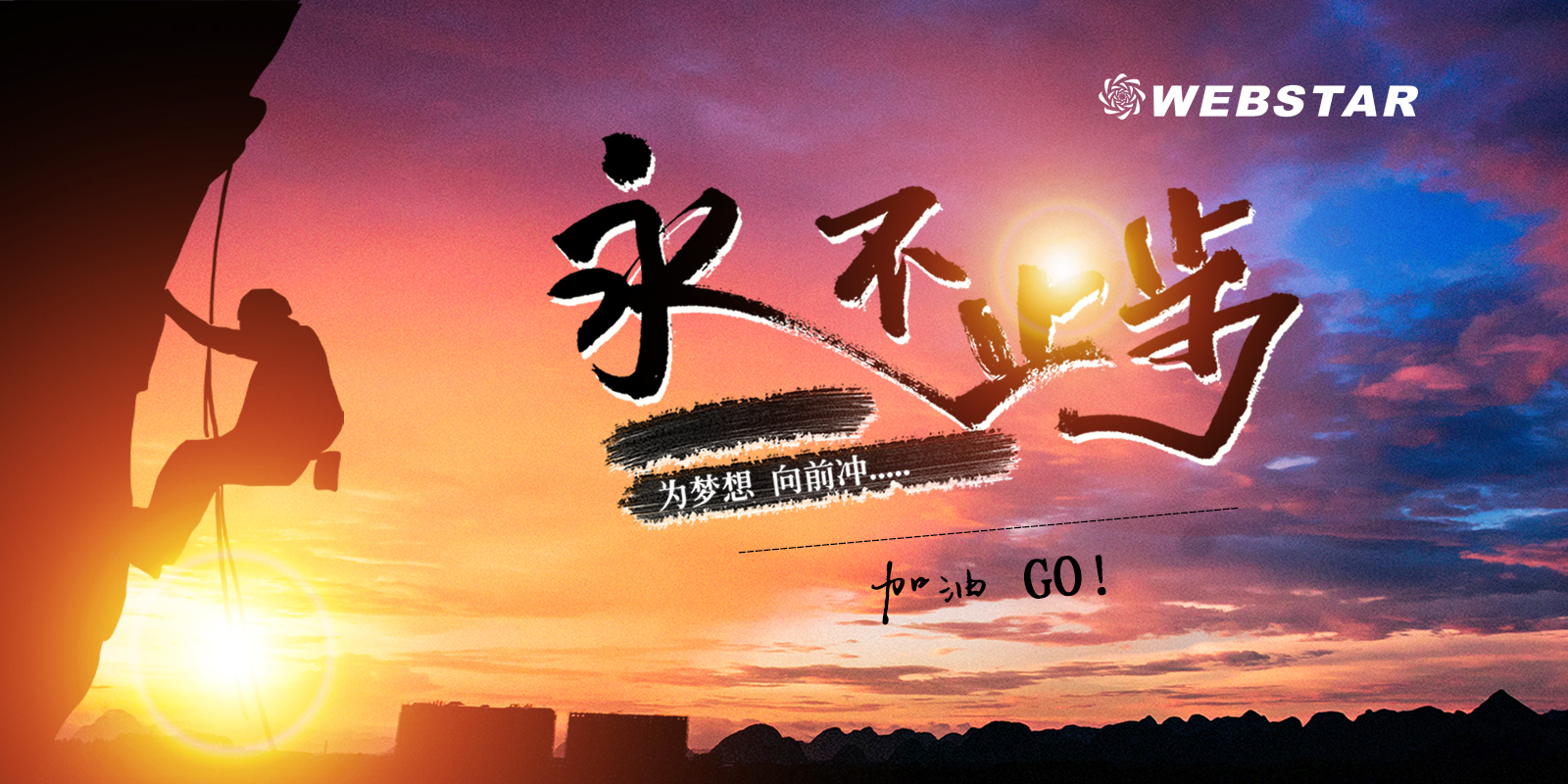 年中盤點(diǎn)|回首猶在七月上?（韋伯2019半年大事記）