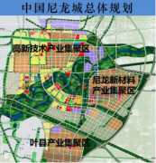 企業(yè)熱點(diǎn)|韋伯電梯入駐平頂山神馬尼龍產(chǎn)業(yè)園，助力打造一流的尼龍產(chǎn)業(yè)園